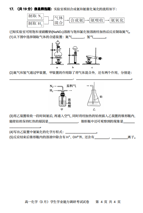 2020oһиһW(xu)3¾(xin)Ϝy(c)ԇ}DƬ棩4