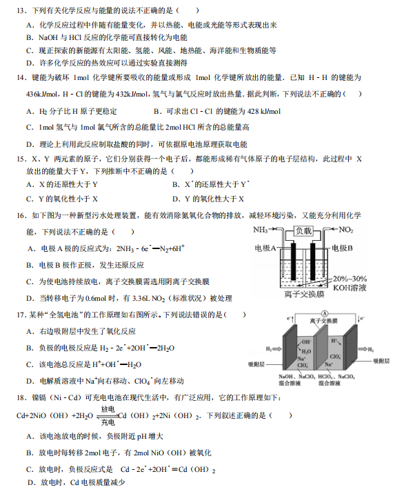 2020һ߸һW(xu)3¾(xin)Ϝy(c)ԇ}DƬ棩3