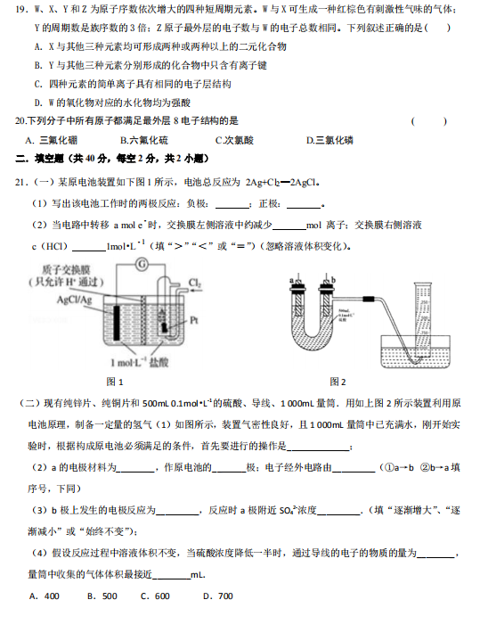 2020һ߸һW(xu)3¾(xin)Ϝy(c)ԇ}DƬ棩4