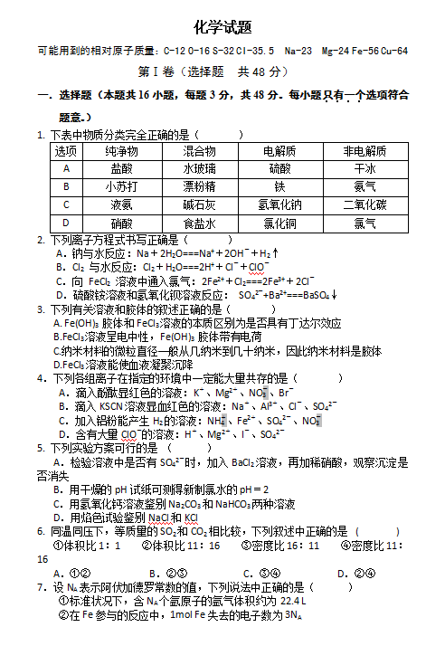 2020úʡSиһW(xu)3¾(xin)Ϝy(c)ԇ}d棩