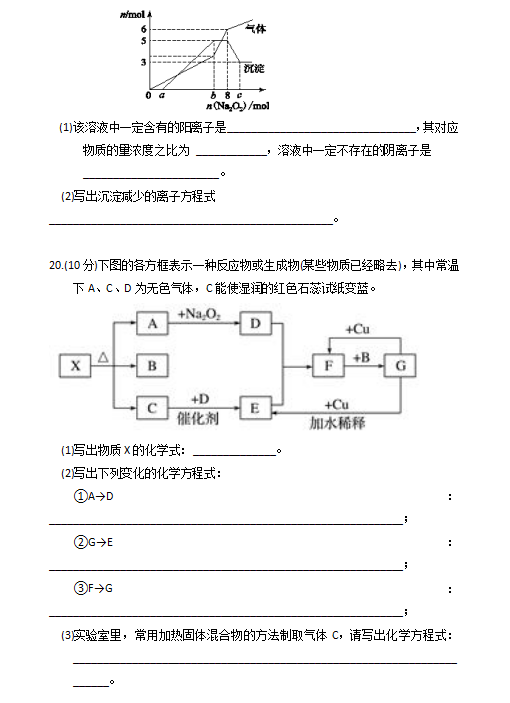 2020úʡSиһW(xu)3¾Ϝy(c)ԇ}DƬ棩6