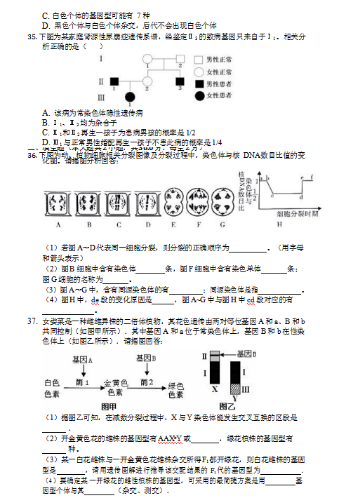 2020úӱʡһиһW(xu)ھ¿(x)}DƬ棩6