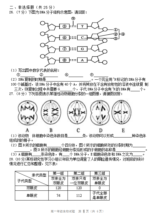 2020úӱʡԷЌW(xu)һW(xu)ھ(xin)Ͼ(x)}DƬ棩5