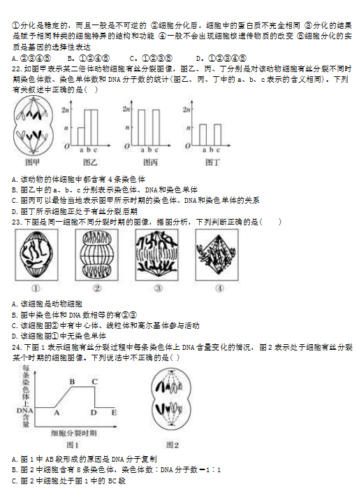 2020ýʡMиһW(xu)ھϾ(x)}DƬ棩5