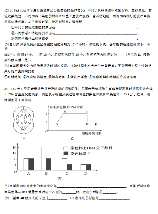 2020ýʡMиһW(xu)ھϾ(x)}DƬ棩8