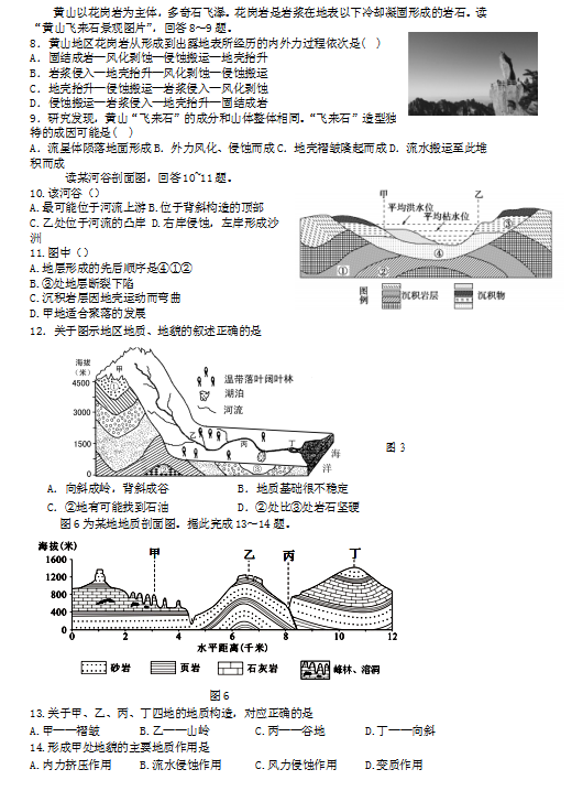 2020ýKʡЌW(xu)һW(xu)ھϾ(x)}DƬ棩2