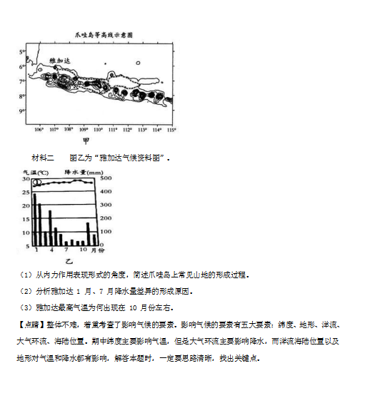 2020úʡ̶һиһW(xu)ھϾ(x)}DƬ棩9