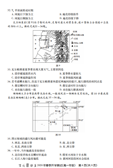 2020ðУ(lin)˸һWھϾ}DƬ棩6