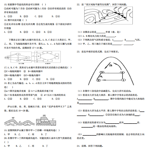 2020ðʡ}ϿhиһW(xu)ھϾ(x)}DƬ棩3