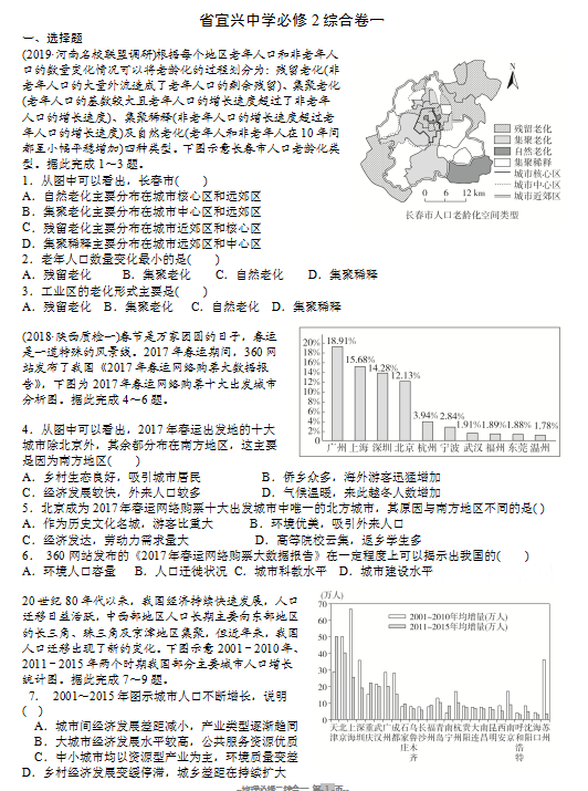 2020ýKʡdЌW(xu)һW(xu)ھϾ(x)}DƬ棩1