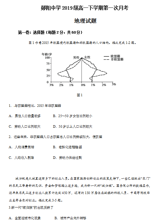 2020úʡyЌW(xu)һW(xu)¿(x)}DƬ棩1