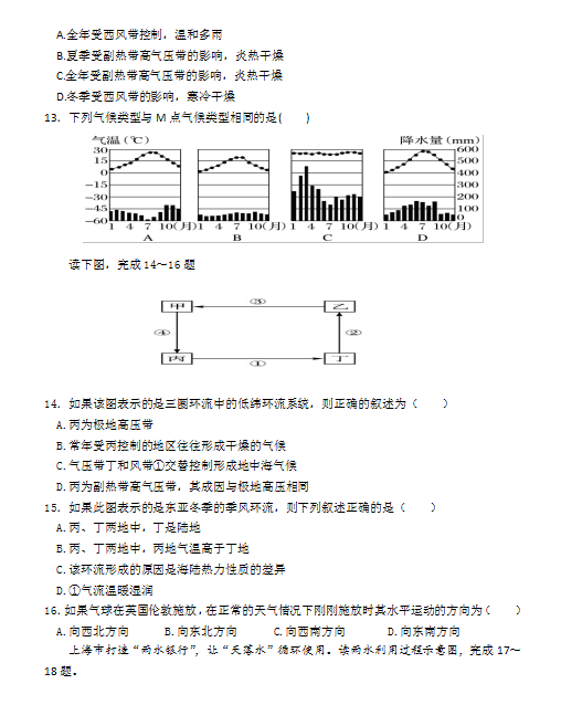 2020úʡSиһW(xu)ھϾ(x)}DƬ棩4