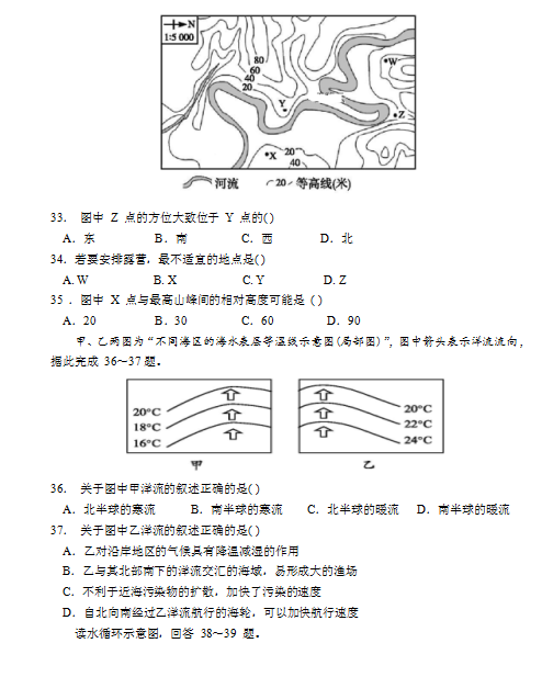 2020úʡSиһW(xu)ھ(xin)Ͼ(x)}DƬ棩8