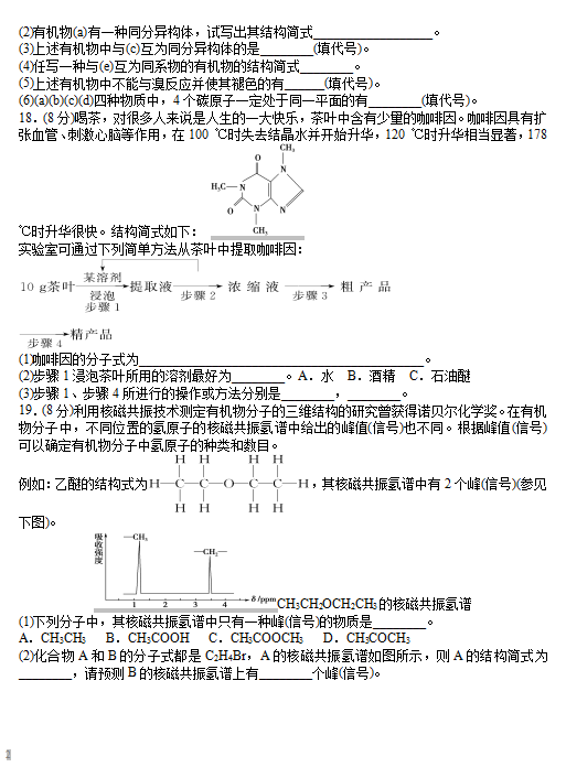 2020ʡ{(ln)ЌW(xu)߶W(xu)W(xu)ھ¿ԇ}DƬ棩4