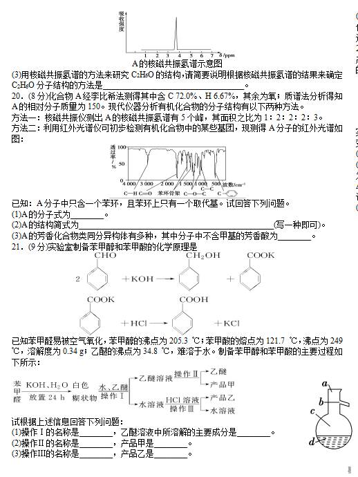 2020ʡ{(ln)ЌW(xu)߶W(xu)W(xu)ھ¿ԇ}DƬ棩5