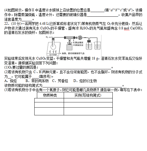 2020ʡ{(ln)ЌW(xu)߶W(xu)W(xu)ھ¿ԇ}DƬ棩6