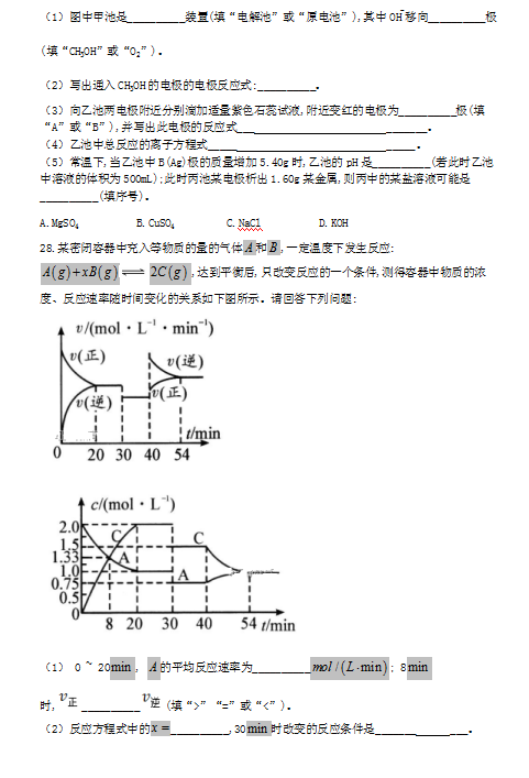 2020úӱʡ^һи߶W(xu)W(xu)¿ԇ}DƬ棩7