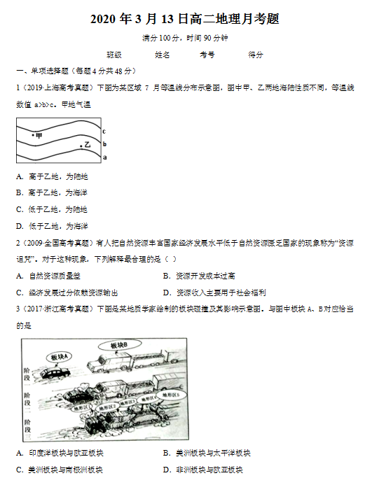 2020úӱʡ߶W(xu)ھ¿ԇ}DƬ棩1