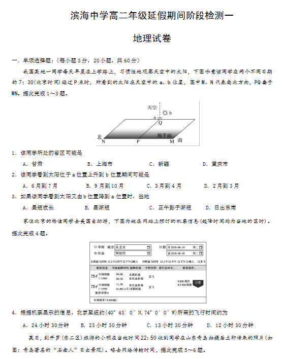 2020ýKʡIЌW߶Wھ¿ԇ}d棩