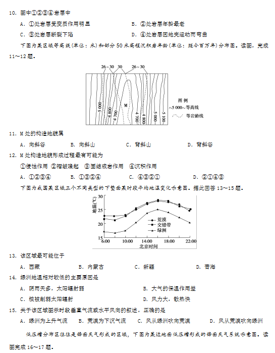 2020ýKʡIЌW(xu)߶W(xu)ھ¿ԇ}DƬ棩3