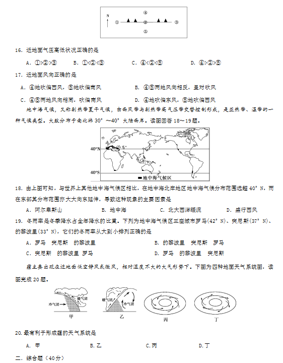 2020ýKʡIЌW(xu)߶W(xu)ھ¿ԇ}DƬ棩4