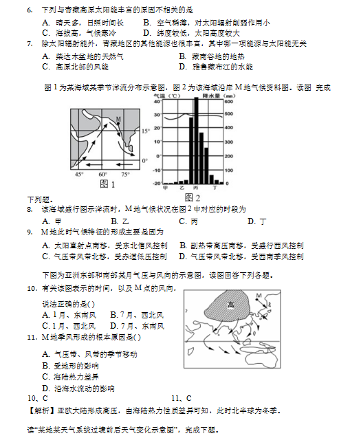 2020úʡи߶W(xu)ھ¿ԇ}DƬ棩2