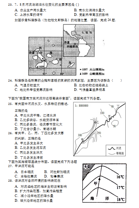 2020úʡи߶W(xu)ھ¿ԇ}DƬ棩5