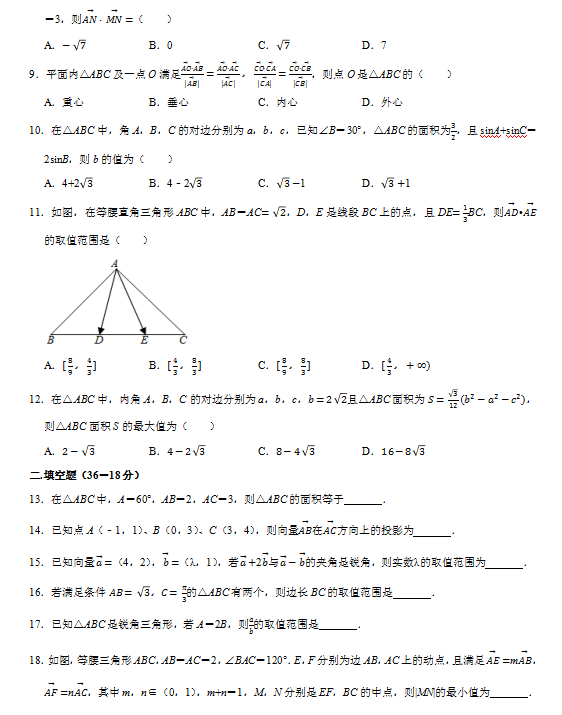 2020ʡиһ(sh)W(xu)W(xu)3¾ԇ}DƬ棩2