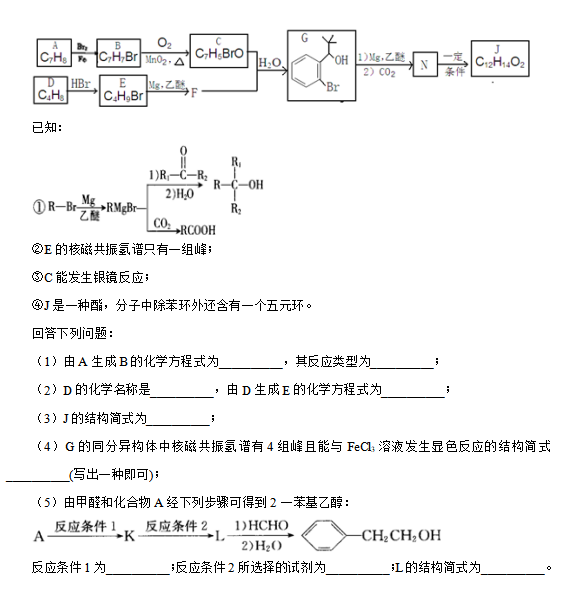 2020FʡPɽЌW(xu)W(xu)¿ԇ}6