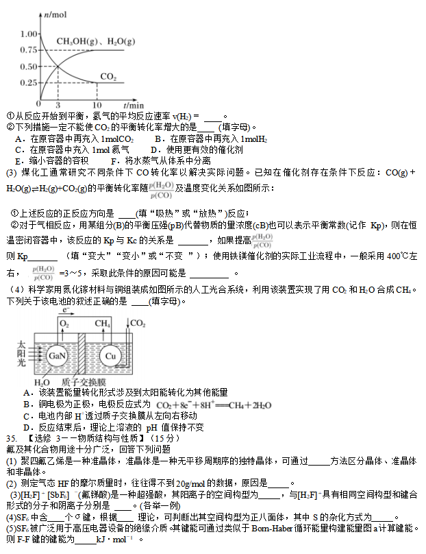 2020úʡ(yng)иW(xu)(xin)¿ԇ}4