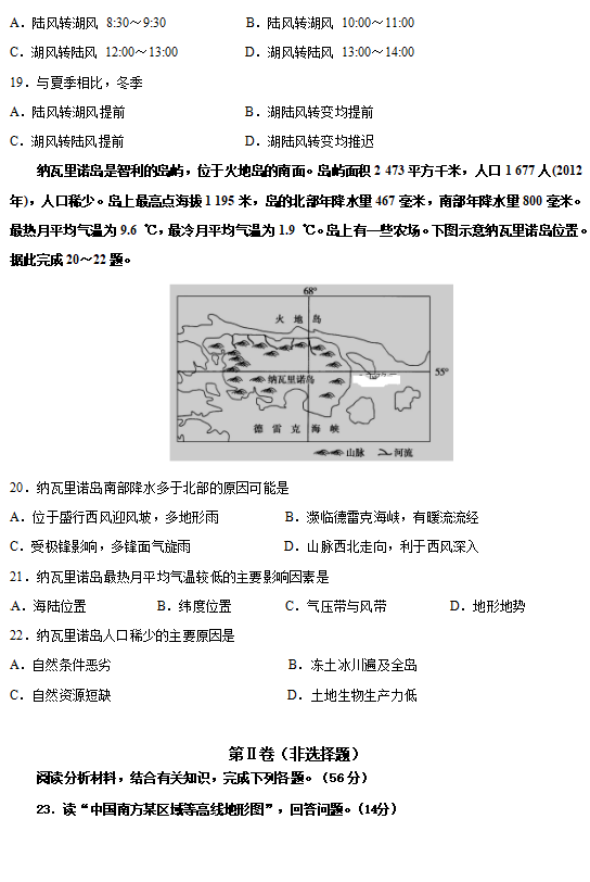 2020Ã(ni)ɹŰ䓵һЌW(xu)10¿ԇ}5