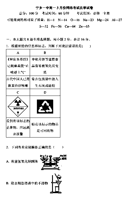 2020úʡl(xing)һиһW(xu)W(xu)ھԇ}DƬ棩1