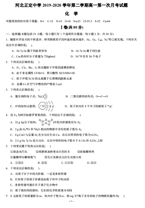 2020úӱЌW(xu)һW(xu)W(xu)ھ(xin)¿ԇ}d棩