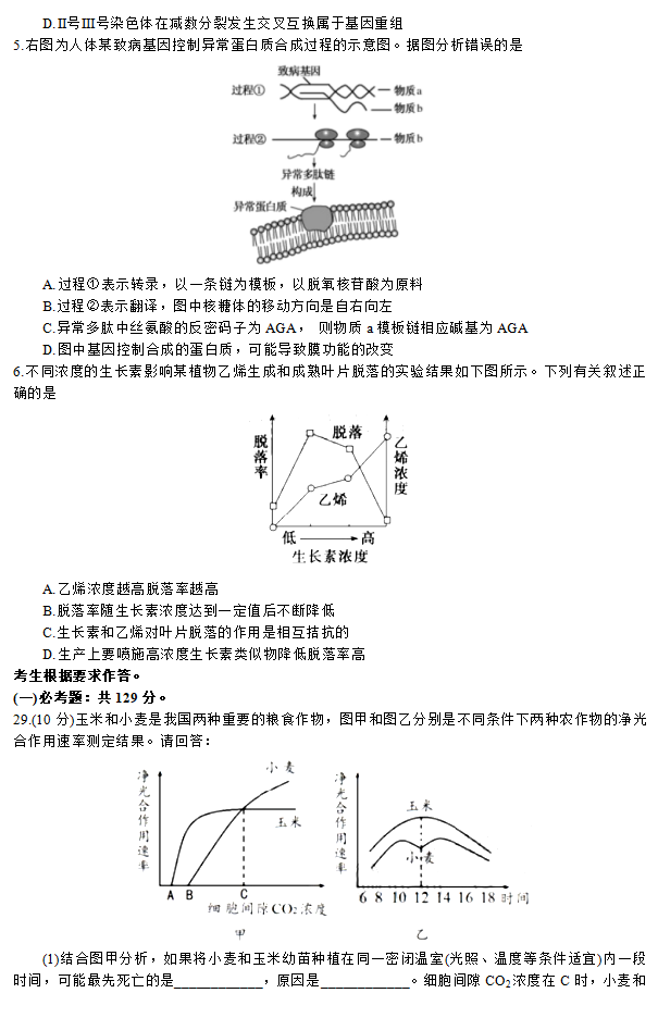 2020츣ʡиӦԲ2