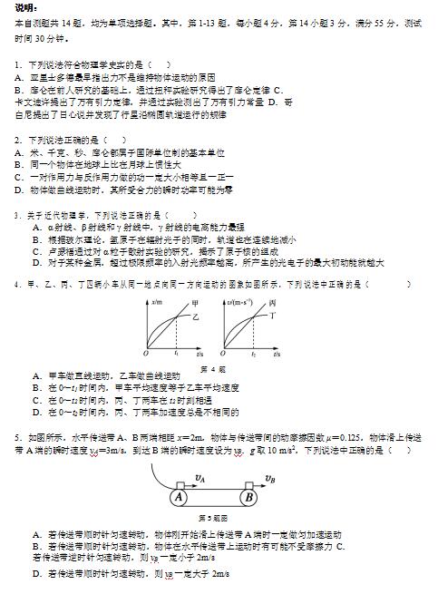 2020㶫ʡݸиѧϽѧԲ⣨ͼƬ棩1