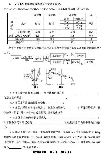 к^(q)2020꼉gӼҌWWԇDƬ棩6