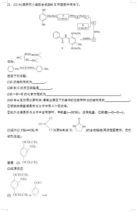 2020㽭ʡW(xu)݆(f)(x)CģM壨DƬ棩13