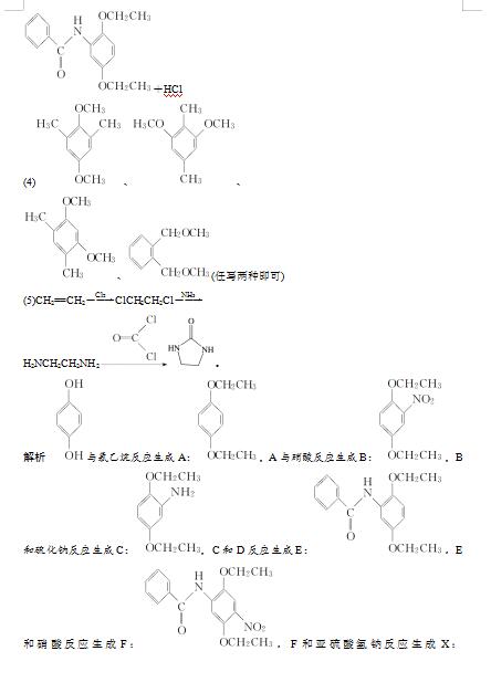 2020㽭ʡW(xu)݆(f)(x)CģM壨DƬ棩14