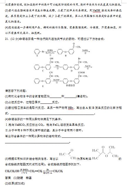 2020㽭ʡW(xu)݆(f)(x)CģMDƬ棩10