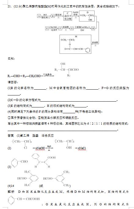 2020㽭ʡW(xu)݆(f)(x)CģMʮDƬ棩13