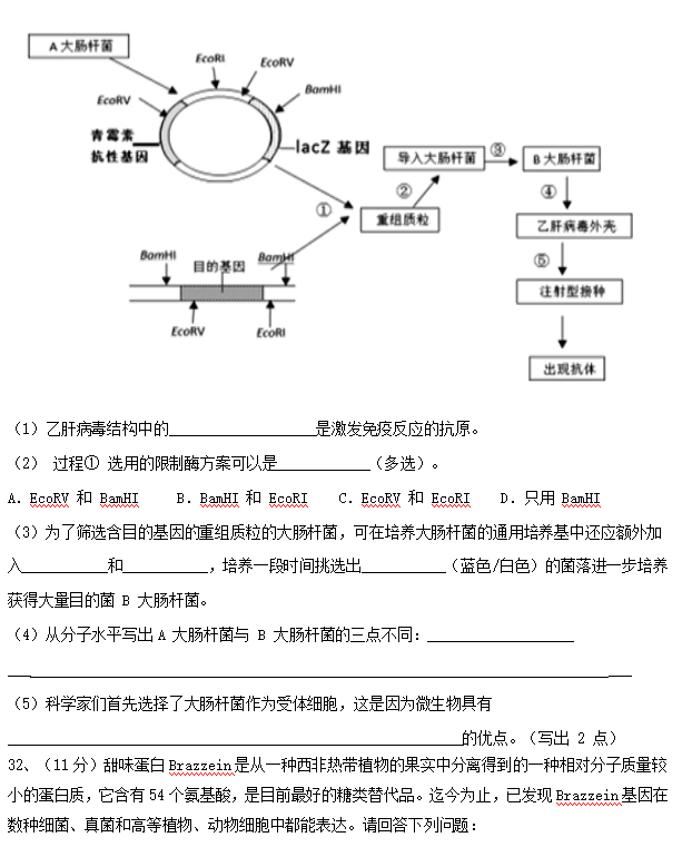 2020úʡFЌW(xu)߶W(xu)¿ԇ}10