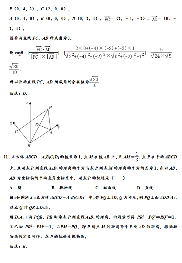 2020Ĵϳ߼ЌW(xu)߶(sh)W(xu)W(xu)¿ԇ}4