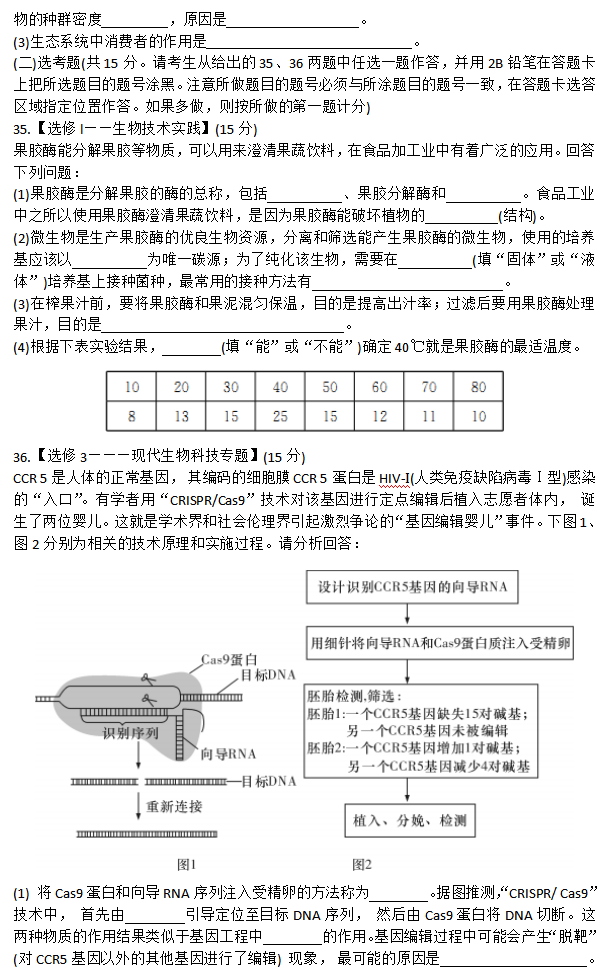 2020(yng)еڶ߼(j)ЌW(xu)W(xu)¿ԇ}10