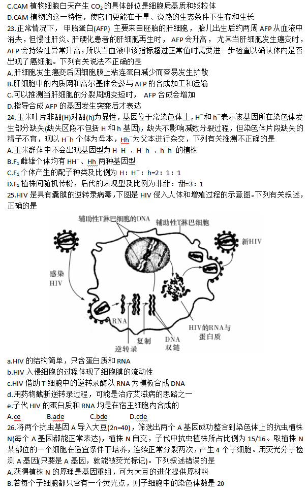 2020еڶ߼ЌW(xu)W(xu)¿ԇ}6