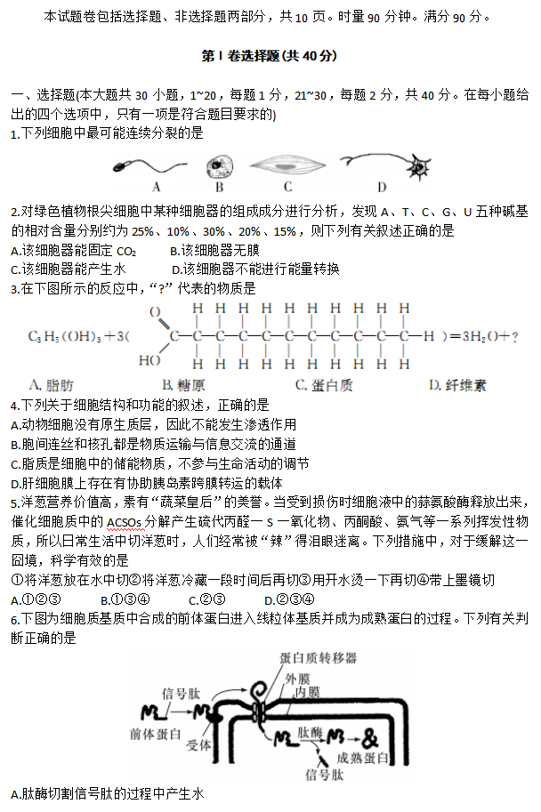 2020еڶ߼(j)ЌW(xu)W(xu)¿ԇ}