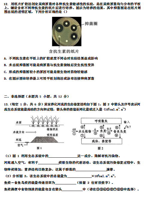 2020ЗһЌW(xu)ڶW(xu)3ﾚ(x)ԇ}DƬ棩4