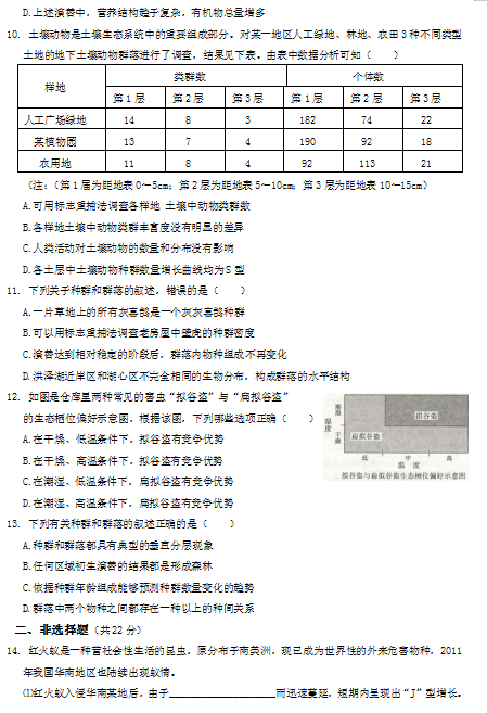 2020˽̰߿NȺȺ䌣}(qing)Ӗ(xn)ԇ}3