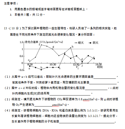 2020к^(q)꼉gﾚ(x)ԇ}DƬ棩1