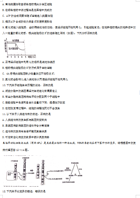 2020ñʮһW(xu)УW(xu)½cW(xu)|(zh)\ԇ}DƬ棩3