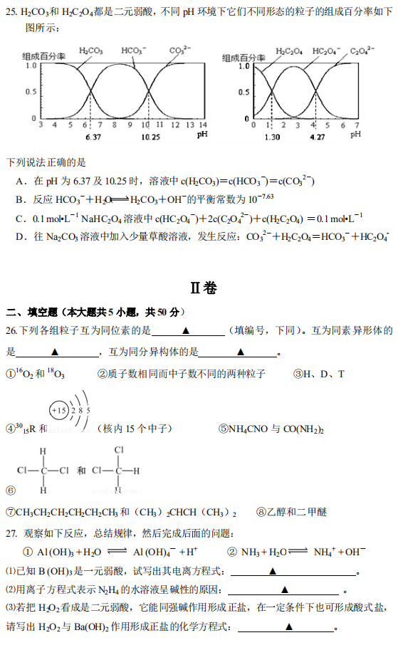 2020㽭ʡЌW(xu)W(xu)W(xu)3¿ԇ}5